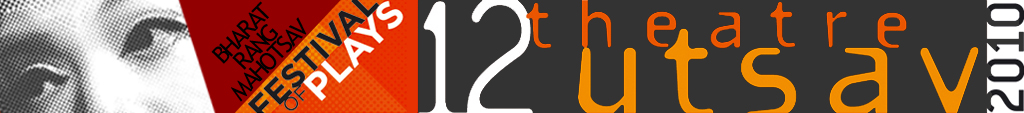 Theatre Festival